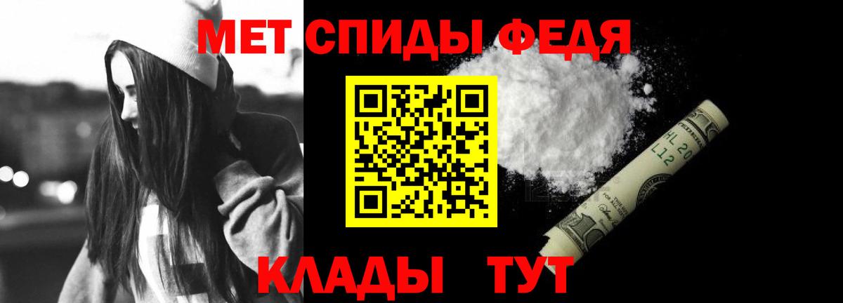 АМФЕТАМИН Premium Артёмовский