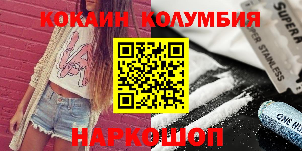 Cocaine 99% Артёмовский