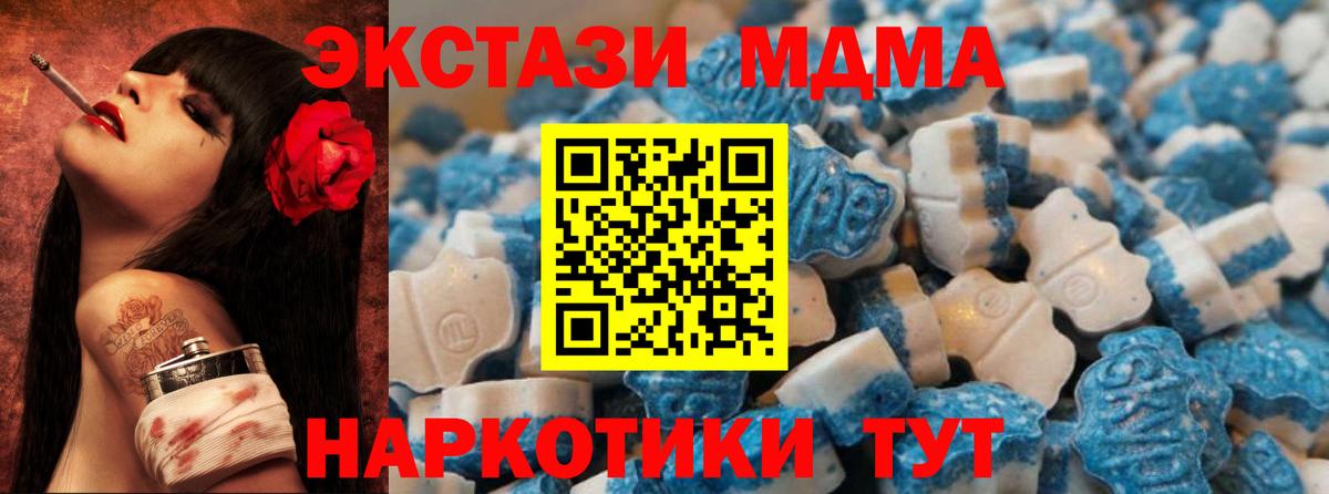 Артёмовский  ЭКСТАЗИ 300 mg  hydra онион  Ecstasy бентли  Вход с VPN  Экстази 