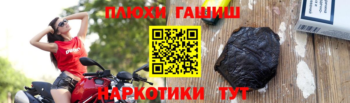 Гашиш Premium Артёмовский