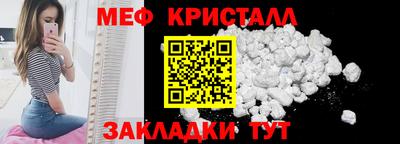 эйфоретик Абакан