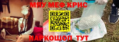 прущие крисы Апшеронск