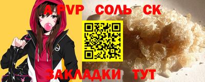 героин Апрелевка