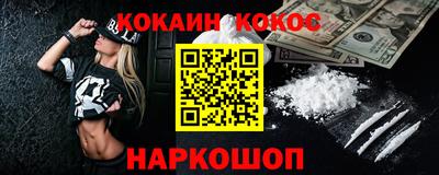 прущие крисы Апшеронск