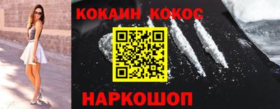 соль курить ск Азнакаево