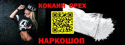 jwh Аргун