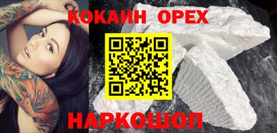jwh Аргун