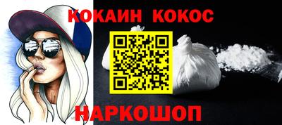 прущие крисы Апшеронск
