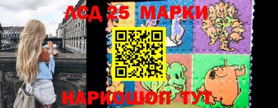 прущие крисы Апшеронск