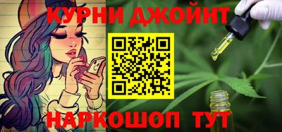 соль курить ск Азнакаево