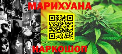 MESCALINE Абинск