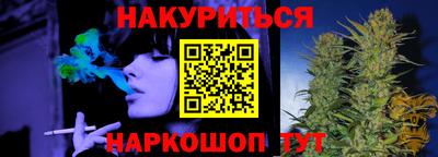 MESCALINE Абинск