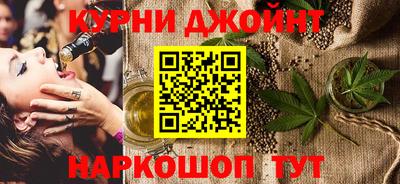 прущие крисы Апшеронск