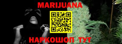 MESCALINE Абинск