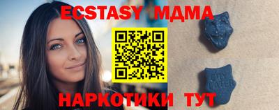героин Апрелевка