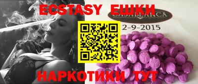 эйфоретик Абакан