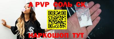 эйфоретик Абакан