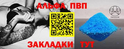 прущие крисы Апшеронск
