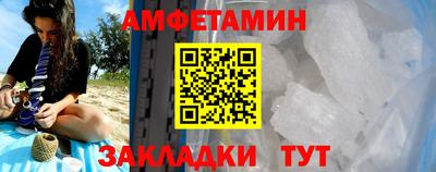 прущие крисы Апшеронск