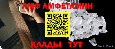 прущие крисы Апшеронск