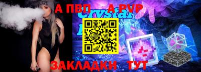 MESCALINE Абинск