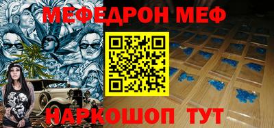 прущие крисы Апшеронск
