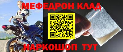 эйфоретик Абакан