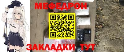 эйфоретик Абакан