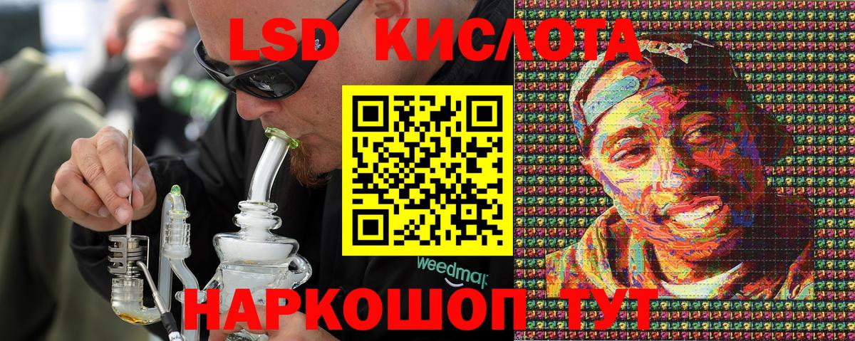Марки N-bome  Вход с VPN  Марки NBOMe 1,5мг  Артёмовский  Марки NBOMe 1,5мг 
