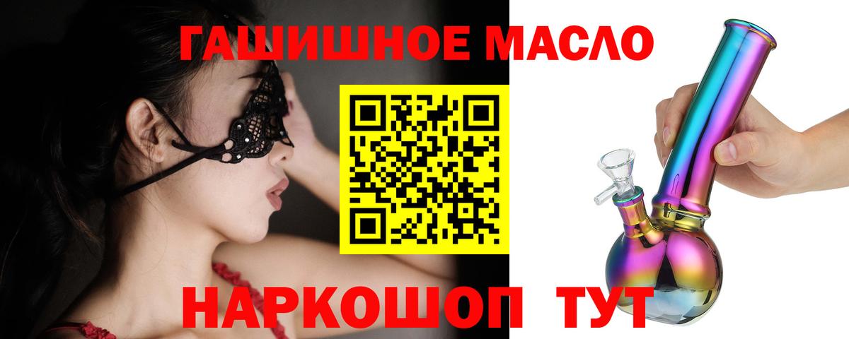 ТГК Wax  Вход с VPN  Артёмовский 