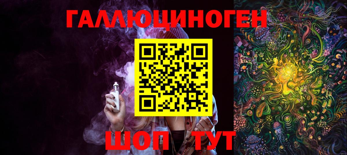 Псилоцибиновые грибы мухоморы  Вход с VPN  Артёмовский  купить наркотики цена  Галлюциногенные грибы MAGIC MUSHROOMS 