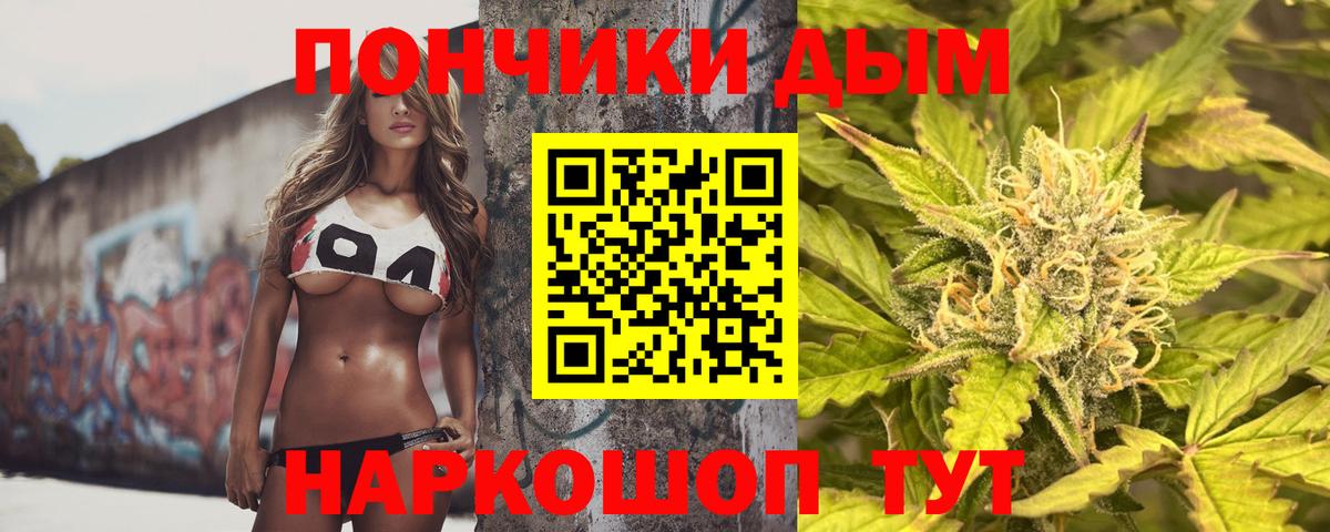 МАРИХУАНА LSD WEED  МАРИХУАНА Ganja  Артёмовский  Вход с VPN  Шишки марихуана гибрид 